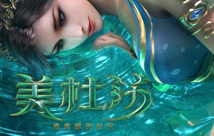 爱体育登录