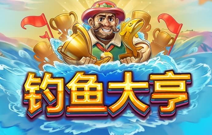 泛亚电竞