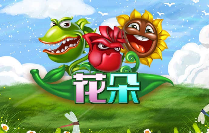 6566体育app下载苹果端